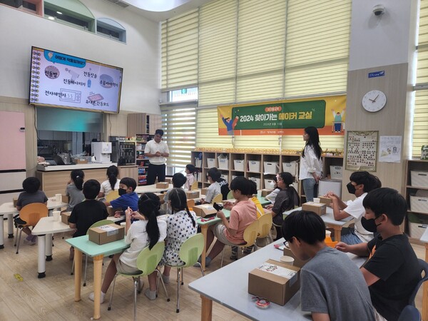 테크빌교육이 10일 서울숲아이꿈누리터에서 진행한 '찾아가는 메이커 체험교실'. / 테크빌교육