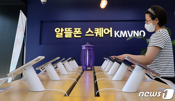 2022년 6월 21일 서울 시내의 알뜰폰 스퀘어에서 직원이 핸드폰 진열대를 정리하고 있다. / 뉴스1