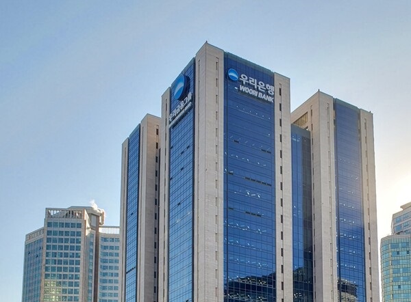 서울 중구에 위치한 우리금융 전경 / 사진 = 우리금융