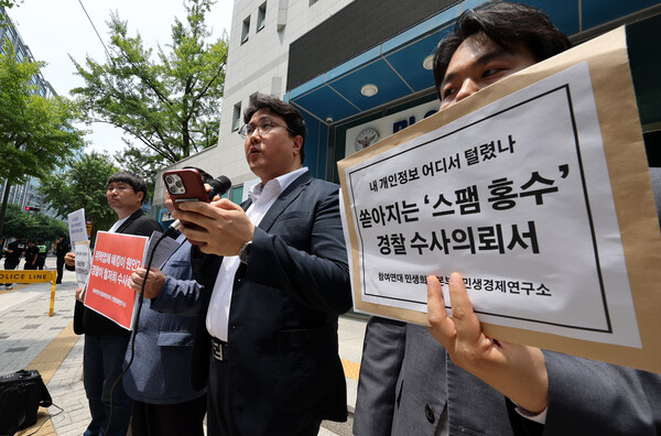 히든통신 이미지