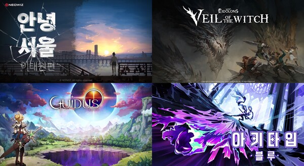 왼쪽 상단부터 시계 방향으로 안녕서울:이태원편, 로스트 아이돌론스:위선의 마녀, 아키타입 블루, 가이더스 제로. /각 사