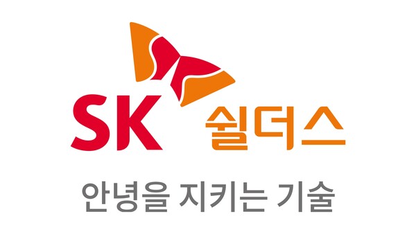 SK쉴더스 로고. / SK쉴더스
