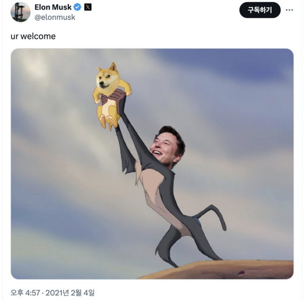 지난 2021년 일론 머스크가 자신의 트위터에 올린 사진 / 사진 = X
