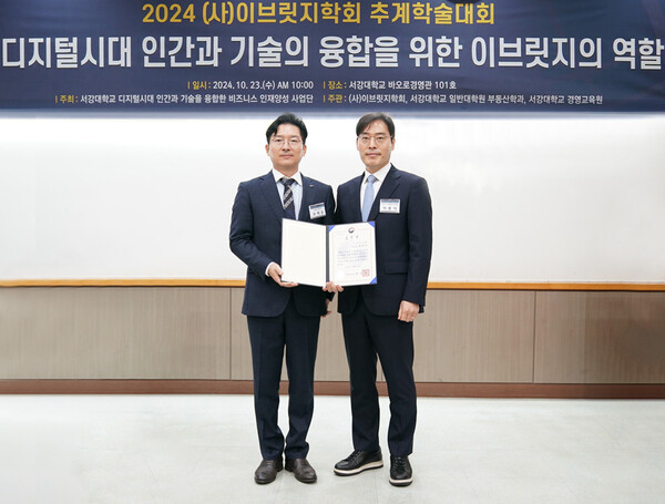  (왼쪽부터) 최백준 틸론 대표와 이용석 행정안전부 디지털정부혁신실장이 행정안전부 장관상 수상 후 기념 사진을 촬영하고 있다. / 틸론