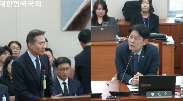 한민수 더불어민주당 의원은 25일 구글코리아에 개인정보 무단 활용 의혹에 대해 질의하고 있다. / 국회의사중계시스템