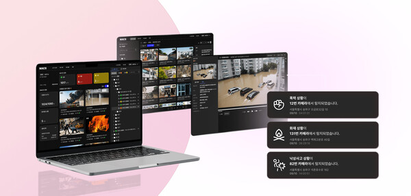 CCTV 영상 분석 솔루션 'MACS'. / 피아스페이스