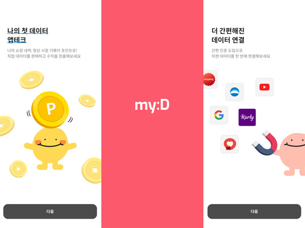 마이데이터 마켓플레이스 '마이디'. / 에스앤피랩