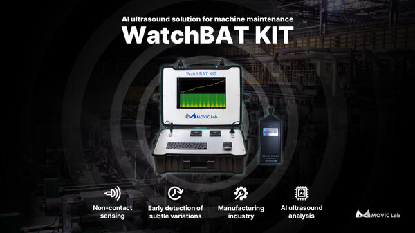 초음파 음향데이터 활용 설비 진단 솔루션 '와치뱃'. / 모빅랩
