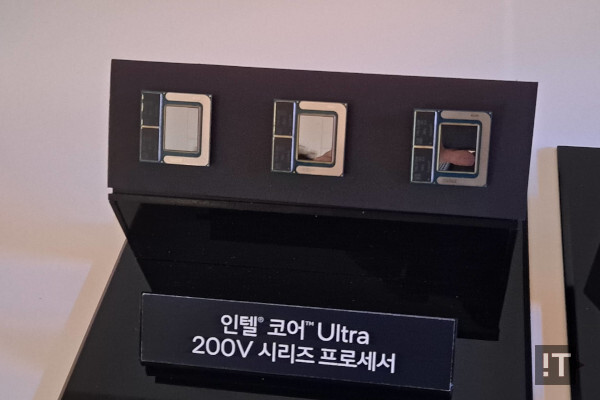 인텔 코어 울트라 200V 시리즈 프로세서 / 권용만 기자