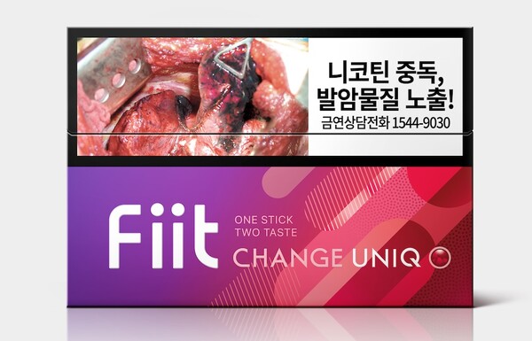 [유통가 투데이] 롯데마트·슈퍼, 식품쇼핑축제 ‘땡큐절’ 열어 外