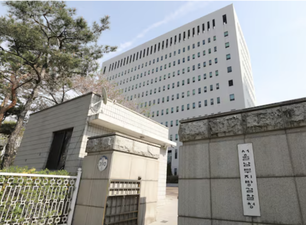 서울남부지검 모습 / 사진 = 뉴스1