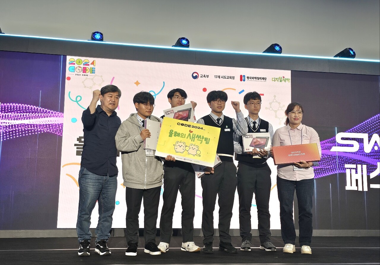 올해의 새싹으로 선정된 인사이드코드팀. /  홍주연 기자