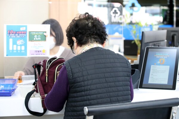 은행들이 가계대출 총량 관리를 위해 비대면 가계대출을 중단하고 나섰다./ 뉴스1