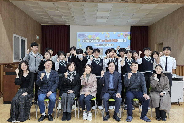 지리산고 학생들이 GWIN-HP재단 후원으로 전자책을 출간하고 기념촬영하고 있다. / GWIN