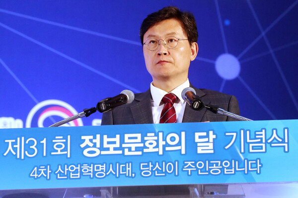 김명주 서울여대 정보보호학과 교수가 2018년 6월 28일 서울 중구 동대문디자인플라자에서 열린 '제31회 정보문화의 달 기념식'에서 지능정보사회 윤리헌장을 공표하고 있다. / 뉴스1