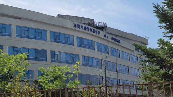 과기정통부 세종시 전경. / IT조선