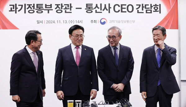 유상임 과학기술정보통신부 장관이 13일 서울 중구 대한상공회의소에서 열린 과기정통부-통신사 최고경영자(CEO) 간담회에서 통신3사 CEO들과 기념 촬영을 마친 뒤 대화를 나누고 있다. 왼쪽부터 유영상 SK텔레콤 대표, 유 장관, 김영섭 KT 대표, 황현식 LG유플러스 대표. / 뉴스1