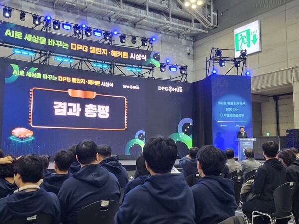 송호철 디지털플랫폼정부위원회 민간위원은 14일 광주 김대중컨벤션센터에서 열린 '인공지능(AI)로 세상을 바꾸는 디지털플랫폼정부(DPG) 챌린지·해커톤 2024' 시상식에 참석해 결과 총평을 하고 있다. / 이선율 기자