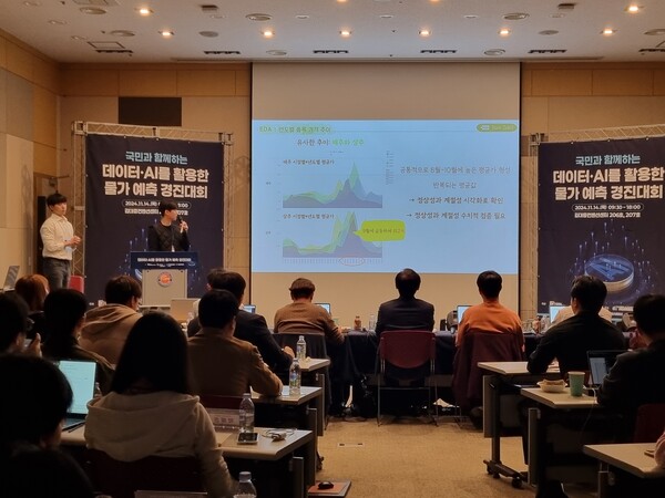 11월14일 광주 김대중컨벤션센터에서 열린 2024 대한민국 정부박람회에서 열린 데이터·AI를 활용한 물가 예측모형 발굴 국민참여대회에서 'zakill'팀이 프리젠테이션을 하고 있다. / 이선율 기자