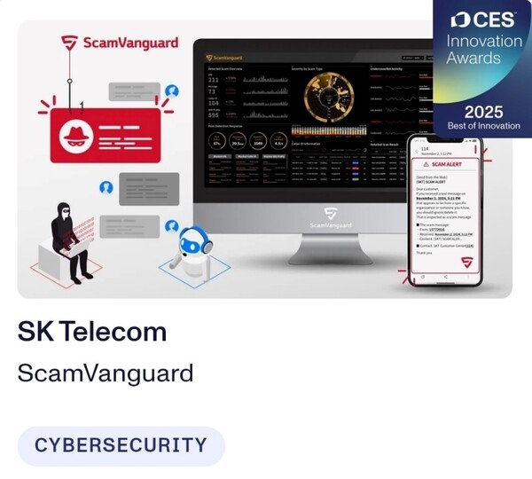 SK텔레콤이 내년 1월 개최되는 세계 최대 전자제품박람회인 ‘CES 2025’를 앞두고 발표된 ‘CES 혁신 어워즈’에서 AI 기반 모바일 금융사기 탐지·방지 기술 ‘스캠뱅가드’로 사이버보안 분야 ‘최고 혁신상’을 수상했다. / SKT