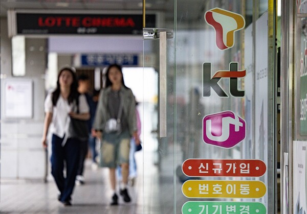 9월 6일 서울의 한 휴대폰 판매 대리점의 모습. / 뉴스1