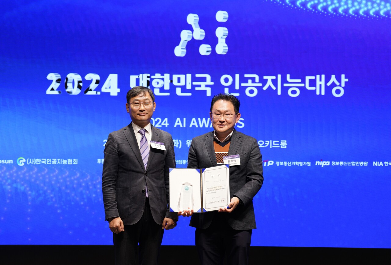메가존클라우드가 19일 웨스틴조선에서 열린 ‘2024 대한민국 인공지능대상’에서 정보통신산업진흥원장상을 수상했다. (왼쪽부터) 김득중 NIPA 부원장, 공성배 메가존클라우드 센터장. / IT조선 DB