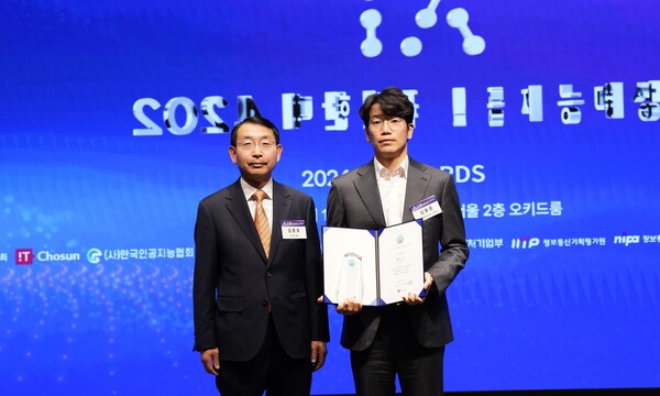 김용훈 SK텔레콤 AI서비스 총괄부사장(오른쪽)이 수상 후 기념사진을 촬영하고 있다. / IT조선