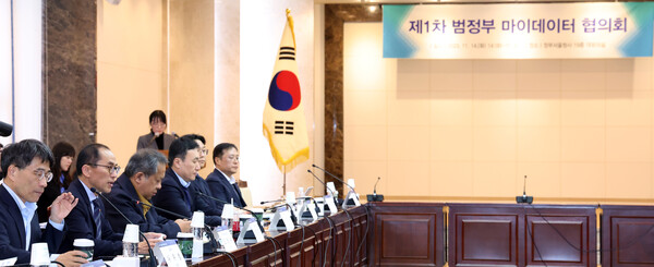 고학수 개인정보보호위원회 위원장이 2023년 11월 14일 오후 서울 종로구 세종대로 정부서울청사에서 열린 제1차 범정부 마이데이터 협의회에서 모두 발언을 하고 있다. / 뉴스1