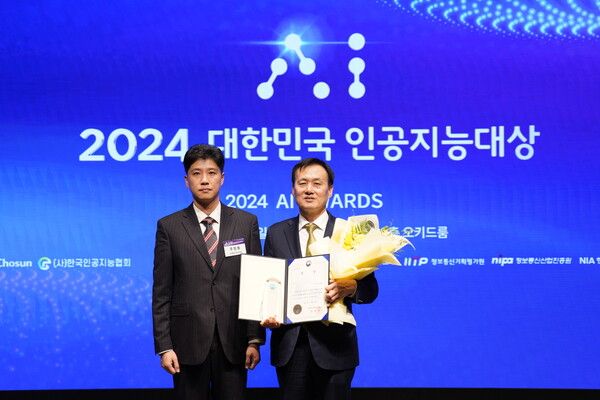 KB국민은행은 19일 오후 서울 중구 웨스틴조선호텔에서 열린 '2024 대한민국인공지능대상'에서 대상인 산업통상자원부 장관상을 받았다. 육창화 KB국민은행 AI데이터혁신본부 부행장(오른쪽)이 참석해 수상했다. /IT조선