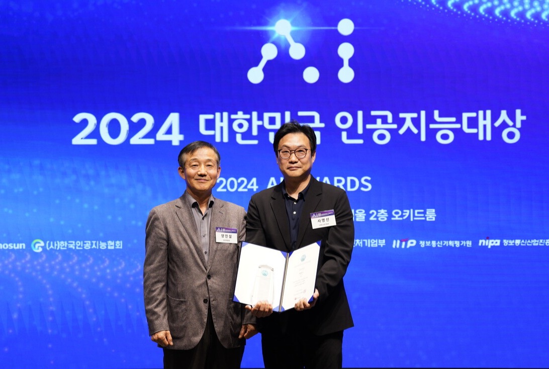 디피니션이 19일 ‘2024 대한민국 인공지능대상’에서 교육부문상을 수상했다. (왼쪽부터) 양진설 심사위원장, 사영선 디피니션 CEO. / IT조선 DB
