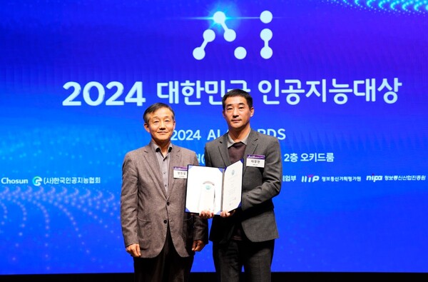 쿠팡은 19일 오후 서울 중구 웨스틴조선호텔에서 열린 '2024 대한민국인공지능대상'에서 커머스 부문 대상을 받았다. 이창현 쿠팡 상무(오른쪽)이 참석해 수상했다. / IT조선