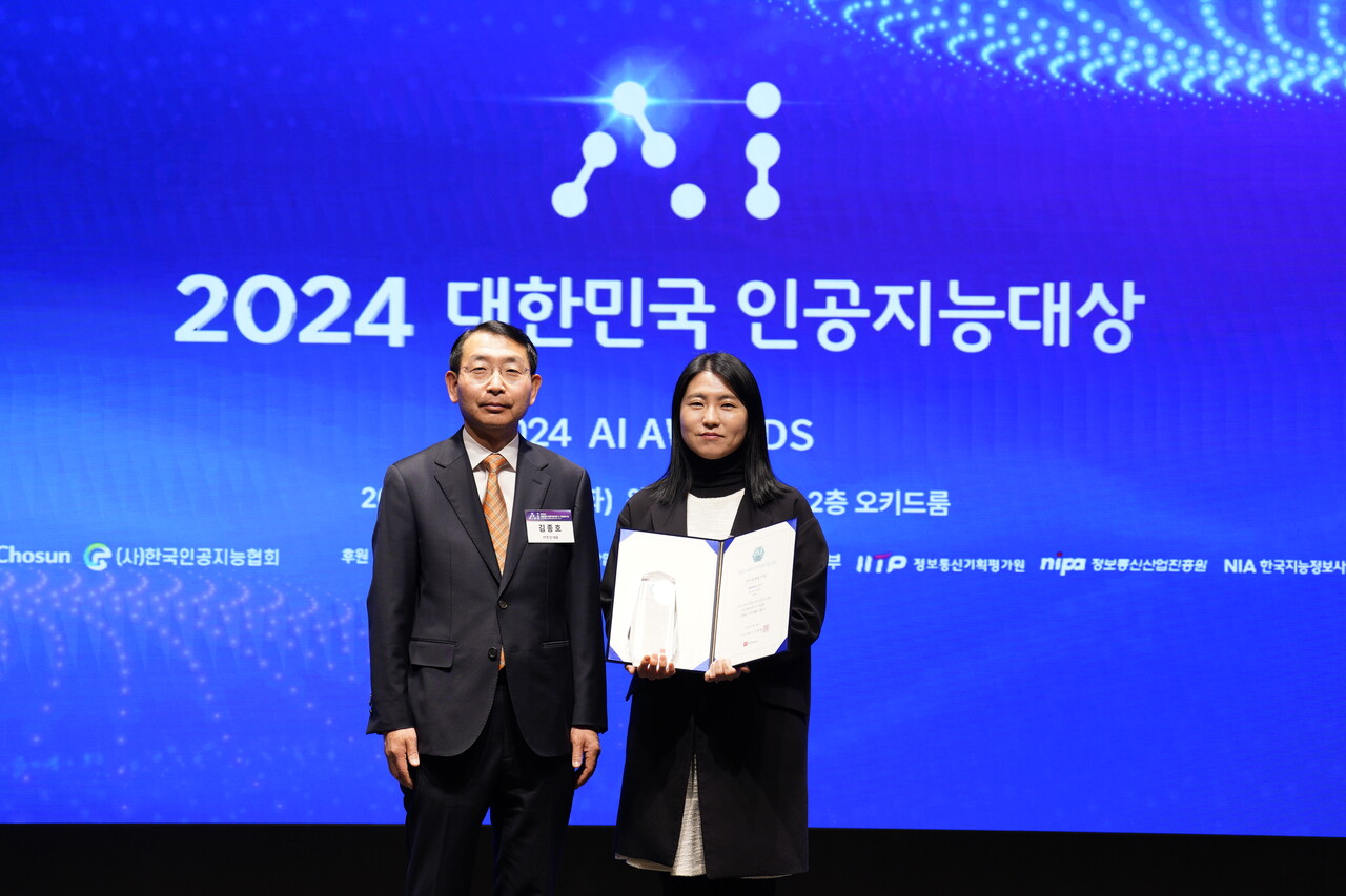 함샤우트 글로벌이 ‘2024 대한민국 인공지능대상’에서 정보플랫폼 부문상을 수상했다. (왼쪽부터) 김종호 IT조선 대표, 공인희 함샤우트 글로벌 본부장  / IT조선 DB
