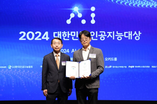 야놀자가 '2024 대한민국 인공지능대상'에서 여행AI솔루션 부문상을 수상했다. 김영진 야놀자 실장(사진 오른쪽)이 수상 후 기념촬영하고 있다. / IT조선 DB