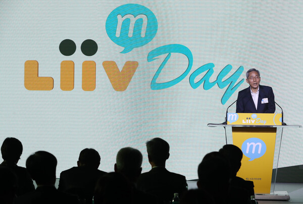 윤종규 당시 KB금융지주 회장이 2019년 10월 28일 오전 서울 중구 반얀트리호텔에서 열린 KB국민은행 리브모바일 런칭행사 '리브모일데이' 행사에서 인사말을 하고 있다. / 뉴스1