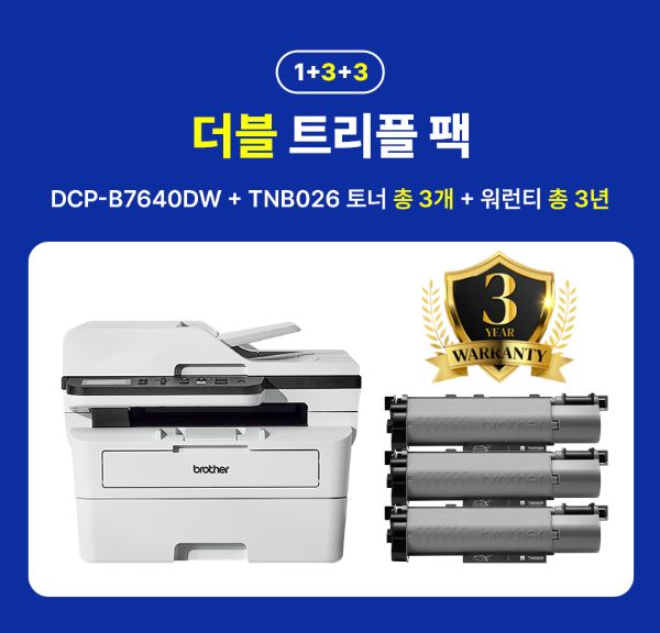 브라더코리아, 네이버 브랜드스토어 SMB라운지 비즈니스 맞춤 혜택 제공 / 브라더코리아