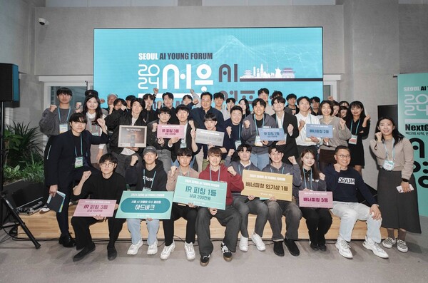 지난 8일 열린 ‘2024 서울 AI 영포럼’에서 IR 피칭 및 배너 피칭대회 수상자들이 한자리에 모여 기념촬영을 하고 있다. / 서울 AI 허브