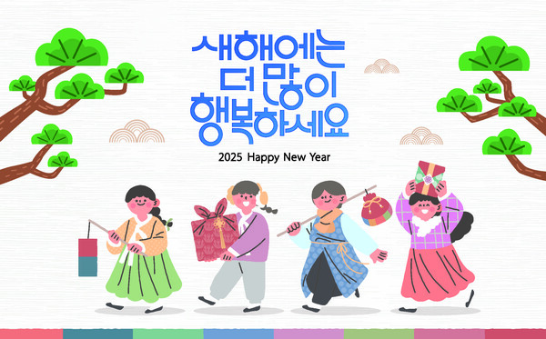 연하카드 이미지. / 우정사업본부