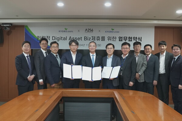 (왼쪽 네번째 부터) 정의정 람다256 대표, 이석기 교보증권 대표, 권창기 교보DTS 대표 / 사진 = 람다256