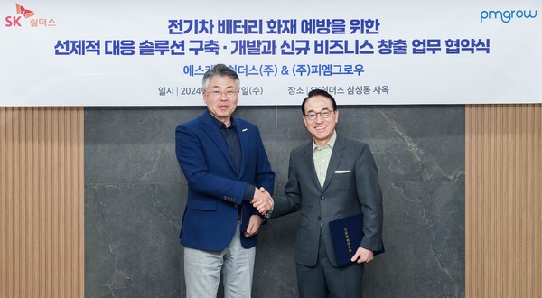 홍원표(오른쪽) SK쉴더스 부회장과 박재홍 피엠그로우 대표가 11월 27일 SK쉴더스 삼성동 사옥에서 열린 업무 협약식에서 기념사진을 촬영하고 있다. / SK쉴더스