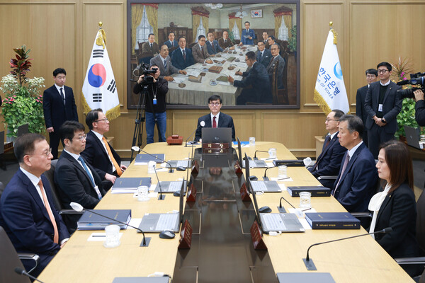한국은행 금융통화위원회는 28일 오전 통화정책방향 결정 금통위를 열고 기준금리 인하를 결정했다./ 사진 = 한국은행