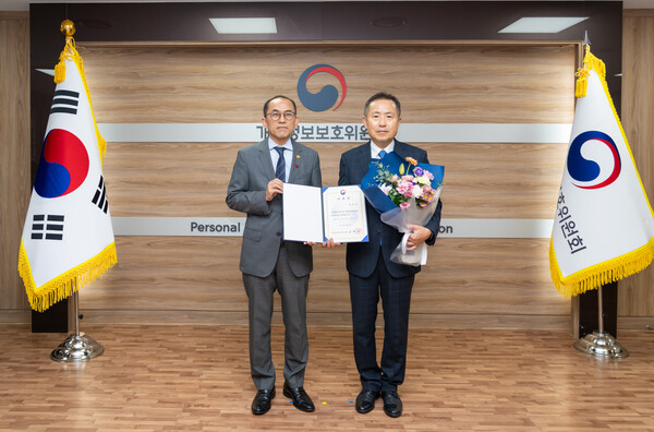 고학수(왼쪽) 개인정보보호위원회 위원장이 2일 오후 정부서울청사에서 신임 강영수 분쟁조정위원장과 기념촬영을 하고 있다. / 개인정보보호위원회