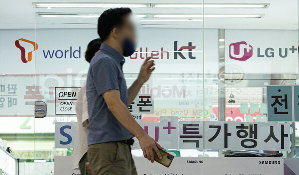 9월 6일 서울의 한 휴대폰 판매 대리점의 모습. / 뉴스1