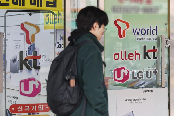 2일 서울의 통신사 대리점 앞으로 시민들이 오가고 있다. / 뉴스1