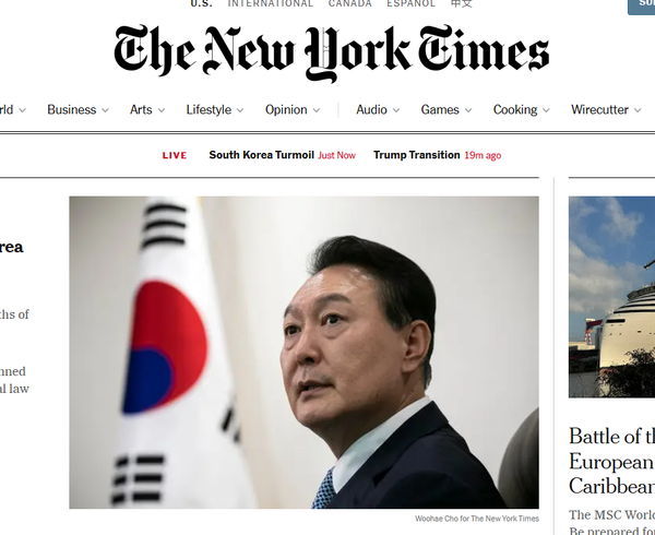 미국 뉴욕타임스가 3일 윤석열 대통령의 비상계엄 선포를 알리고 있다. / 뉴욕타임스 홈페이지