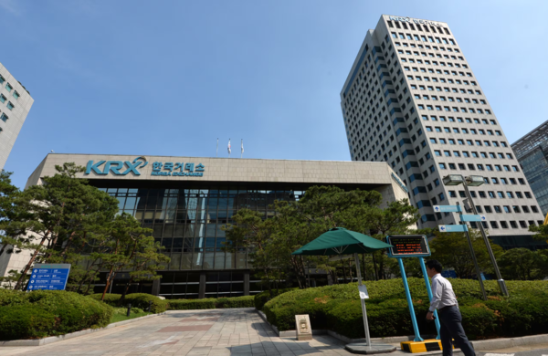 한국거래소 전경. / 뉴스1