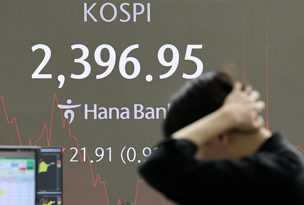 9일 개장과 함께 코스피 2400선이 무너졌다. /뉴스1