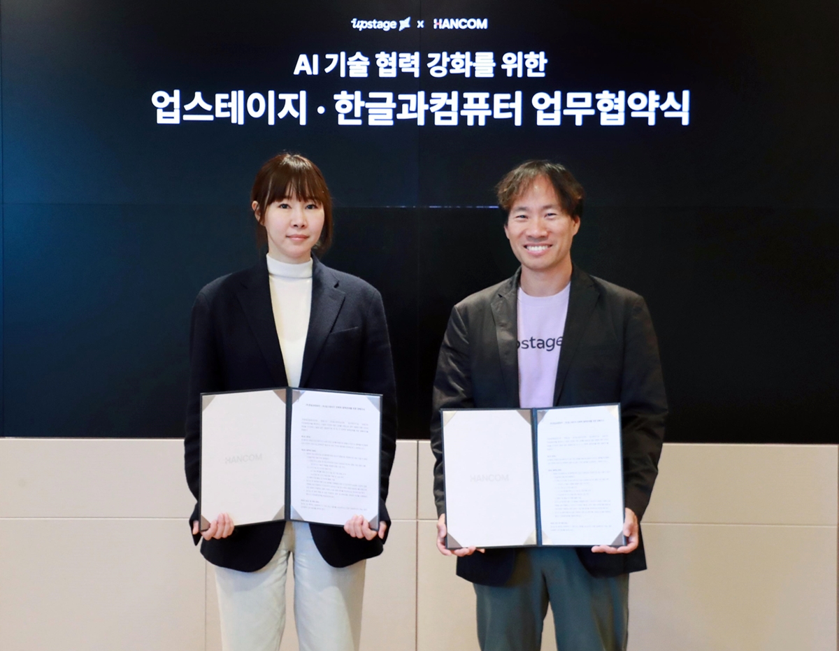 김연수 한글과컴퓨터 대표(왼쪽)와 김성훈 업스테이지 대표가 업무협약 체결 후 기념 사진을 찍고 있다. / 한글과컴퓨터