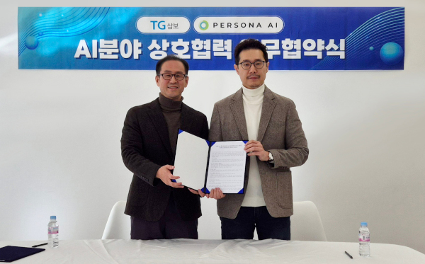 지승현 삼보컴퓨터 대표(좌), 유승재 페르소나AI 대표(우) / TG삼보