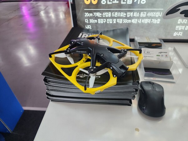 리베라웨어가 선보인 실내 탐색 드론 'IBIS2'. / 김홍찬 기자