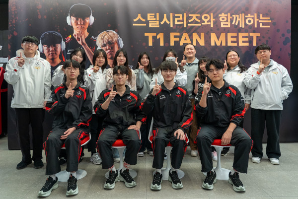 스틸시리즈가 ‘스틸시리즈와 함께하는 T1 팬미팅’을 진행했다. / 스틸시리즈
